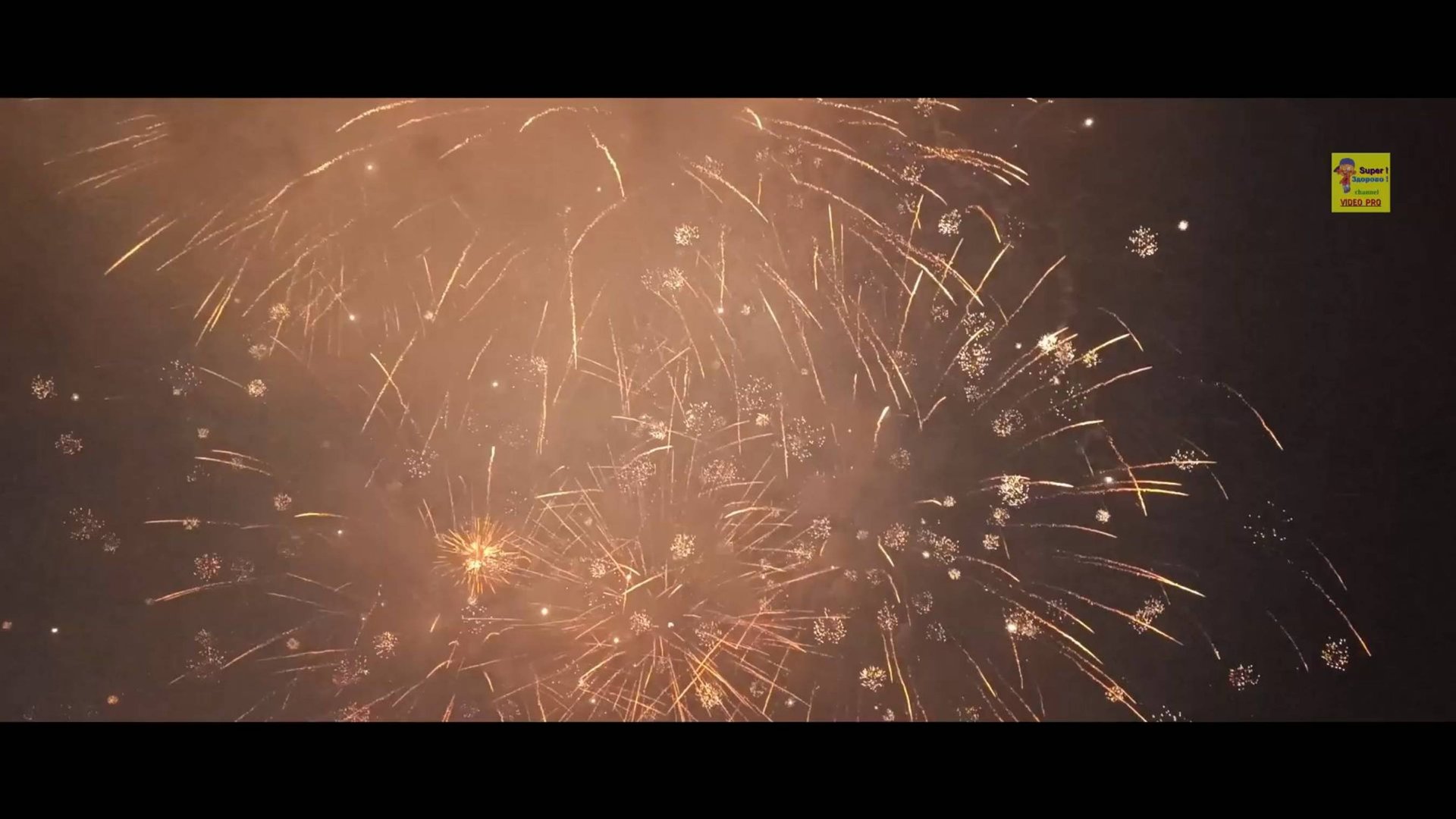 Салют в День города смотреть онлайн