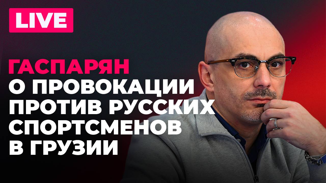 Sputnik на русском