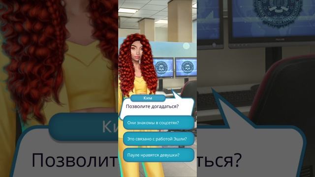 Высокий прибой | 2 сезон | 5 серия