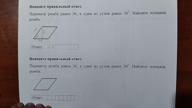 (17) 15 смотреть онлайн