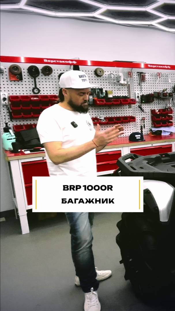 ПРОДУМАН ДО МЕЛОЧЕЙ! Задний багажник ￼Can-Am BRP 1000R #квадроцикл #брп #покатушки смотреть онлайн