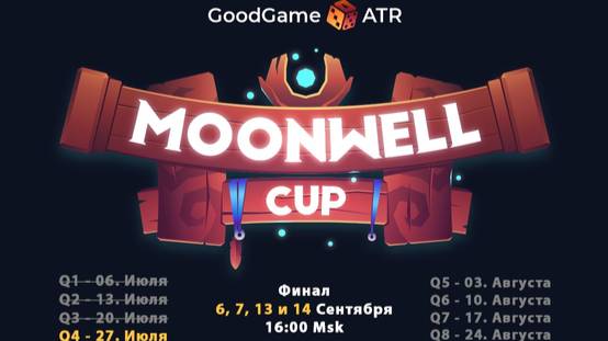 GG!! MoonWell - Q4 + Pro League - Slide Team 2 vs Storm B