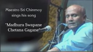 “Madhura Swapane Chetana Gagane” Шри Чинмой поёт свою песню. Концерт в Альберт-холле, Лондон, 1984г.