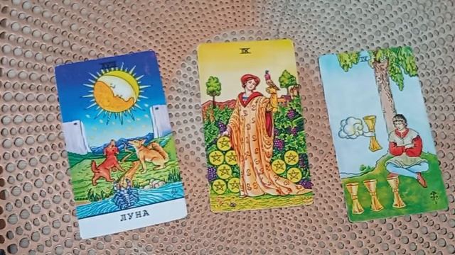 ПРИЧИНА РАЗЛАДА В ВАШЕЙ ПАРЕ смотреть онлайн