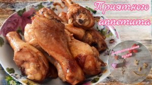 Куриные голени в духовке