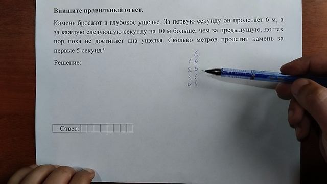 (14) 10 смотреть онлайн