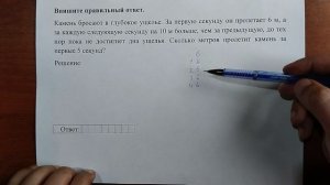 (14) 10