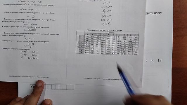 (15) 13 смотреть онлайн