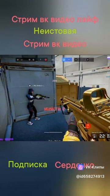 Эйс #4 #warface смотреть онлайн