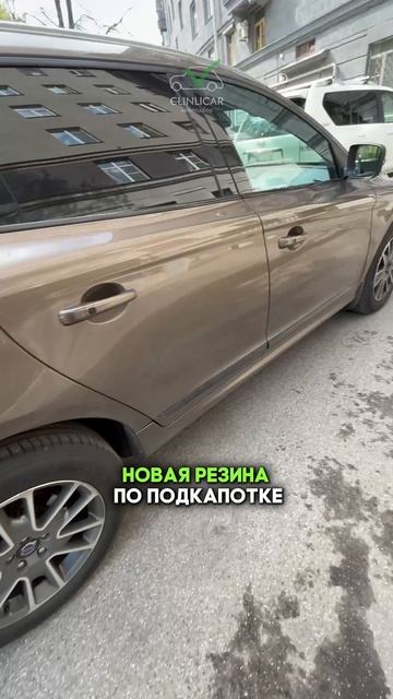 вольво хс60 #clinlicar #automobile #автоподборспб #автоподбормосква смотреть онлайн