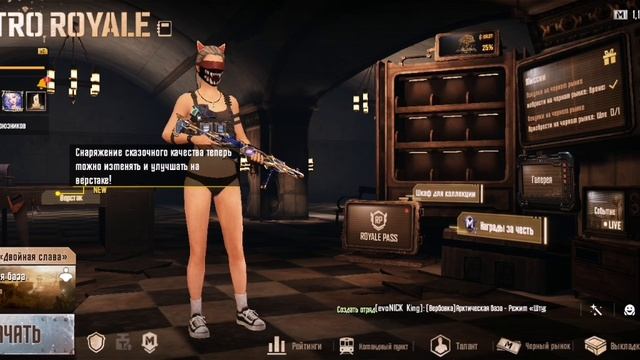 Kiss Pe наченаюси брогер