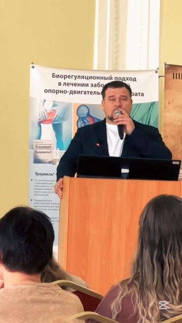 восстановление женщин после родов - II ежегодная конференция АВАР в Санкт-Петербурге #АВАР #Реут смотреть онлайн