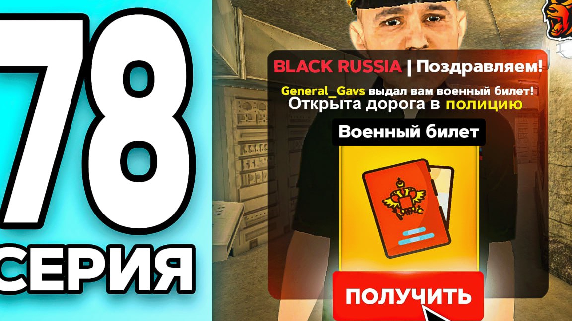 YouTube Gaming Перазаливы