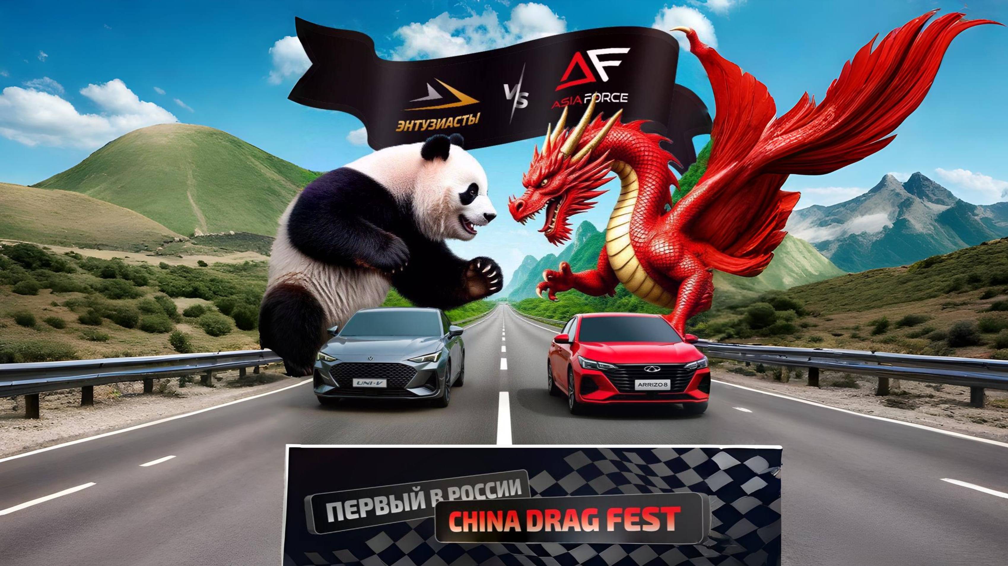 Первый CHINA DRAG FEST 2025 мини видео-отчет смотреть онлайн