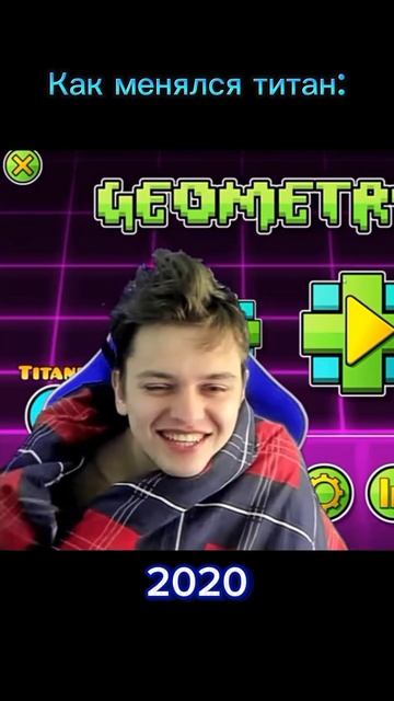 Как менялся титан 2016-2024 #титан #титанченел #titan смотреть онлайн