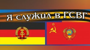 ГСВГ. Спасибо, девочка, что дождалась!