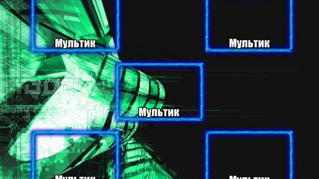 DVD - меню: тест 5 рамок смотреть онлайн