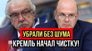 Неожиданная отставка Гусмана, что это значит для России?