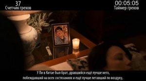 Все грехи фильма "Каратэ-пацан: Легенды"