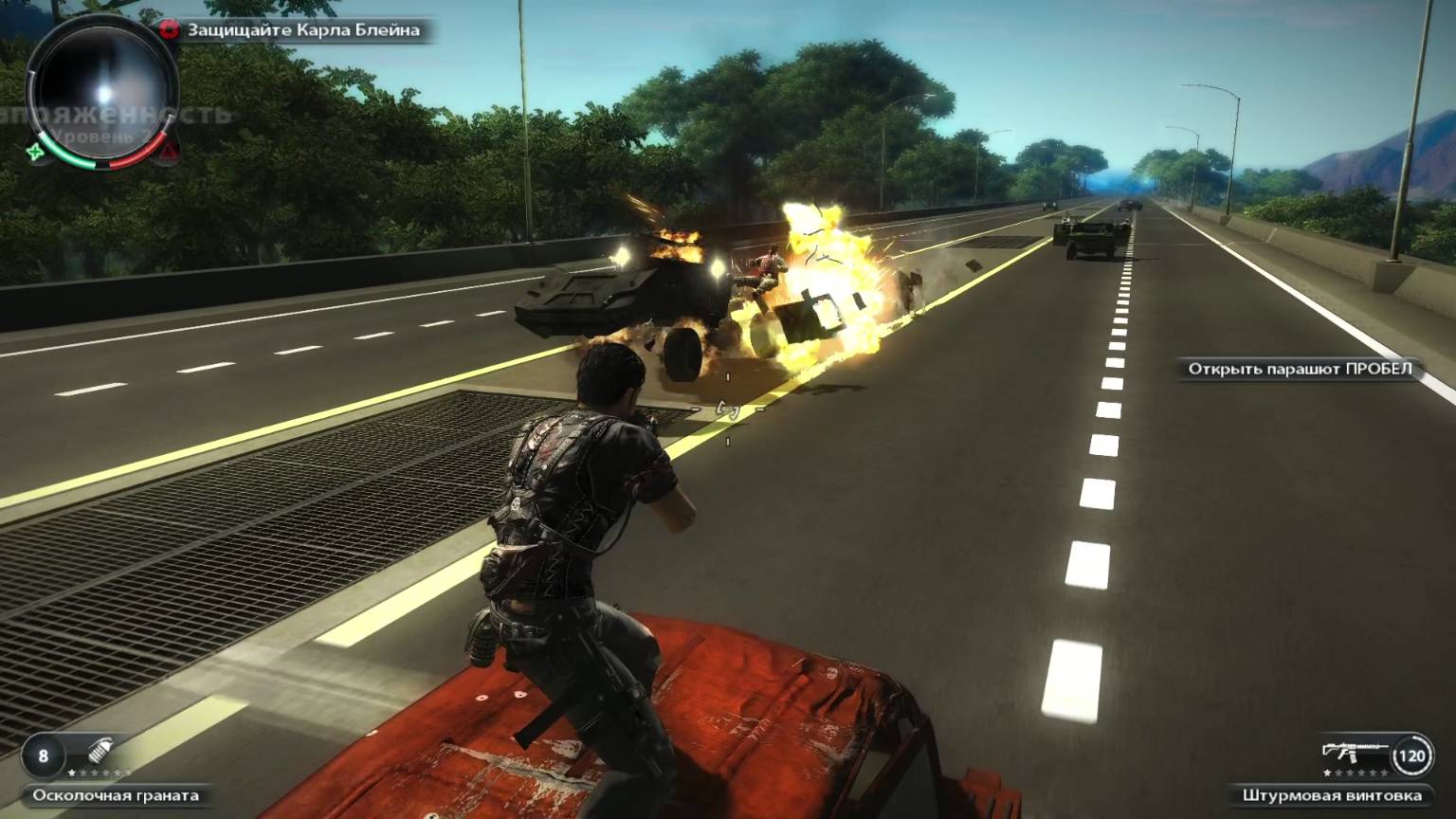 Just Cause 2 (PC) 2010 смотреть онлайн