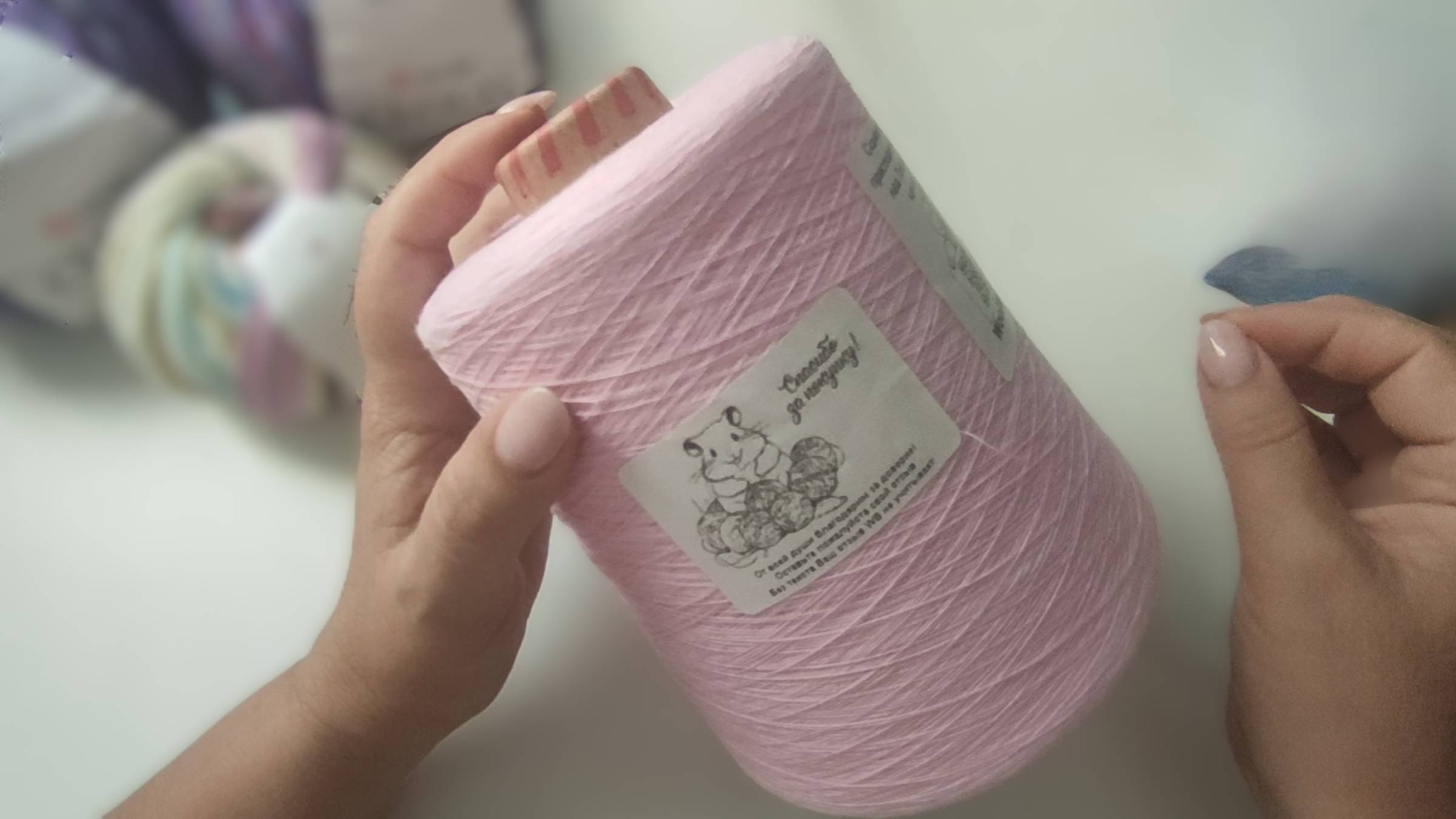 Вязальный влог. Старт и готовая работа. Мои продвижения. Новая пряжа от Натальи Осецкой смотреть онлайн