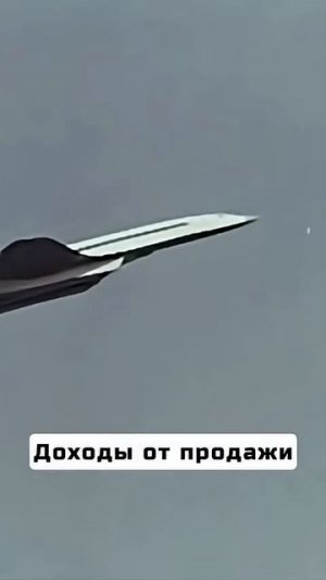 Почему передовой ТУ-144 был обречен?