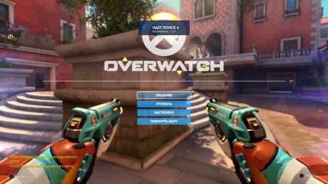 ¤Stream _Overwatch _Online_Ps4¤ смотреть онлайн
