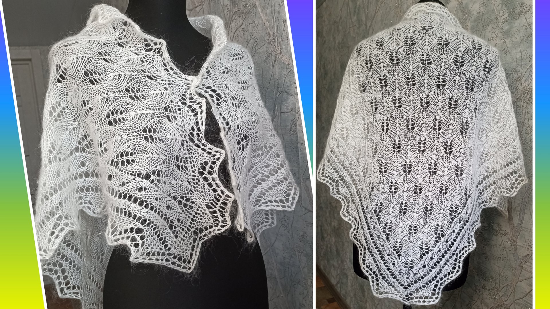 Ажурная косынка спицами " Красавица "⚡⚡Обзор готового изделия🔥 смотреть онлайн