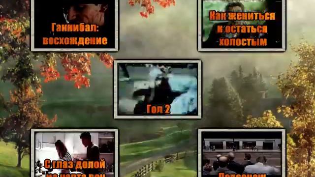 DVD - меню: Exclusive две стороны смотреть онлайн