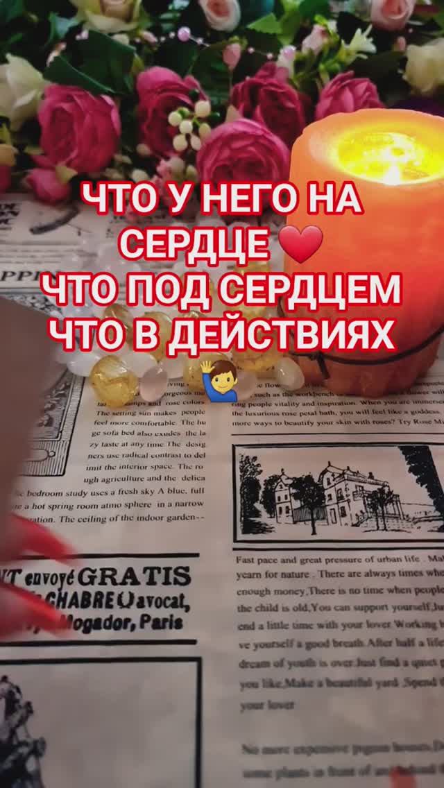 ЧТО У НЕГО К ТЕБЕ 🙋♂️ смотреть онлайн
