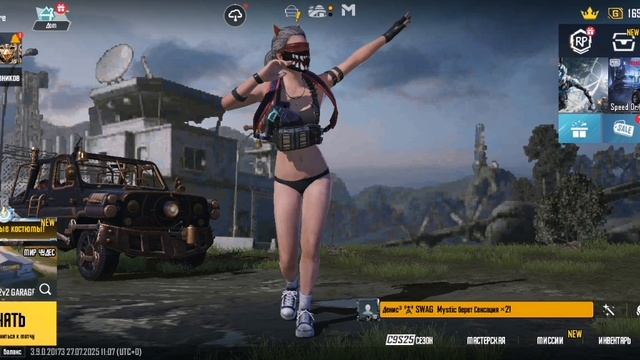 SVID_20250727_175059_1.mp4