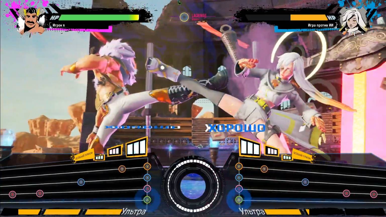 God of Rock (PC) смотреть онлайн