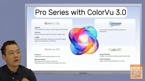 Цвет в ночи и звук в камере: зачем интегратору изучить серию Hikvision Pro c ColorVu 3.0