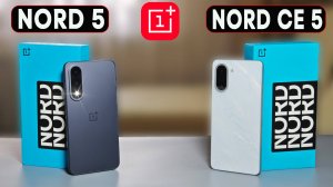 Полное сравнение  смартфонов OnePlus Nord 5 или CE 5 - не стоит переплачивать