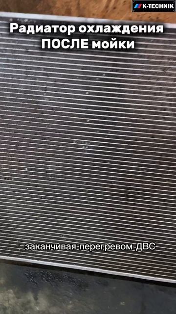 Мойка радиатора охлаждения со снятием BMW 5 G31
Пробег 223 618