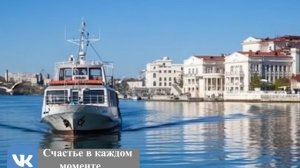 СЕВАСТОПОЛЬ ГОРДЫЙ СВЕТ. НЕЙРО ШЕДЕВРЫ.