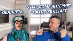 СЕРИАЛ "ВЕСЁЛАЯ СЕМЕЙКА" / 3 СЕЗОН / 40 СЕРИЯ / БАБУШКА И WI-FI / GREY SHIP