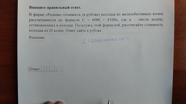(12) 4 смотреть онлайн