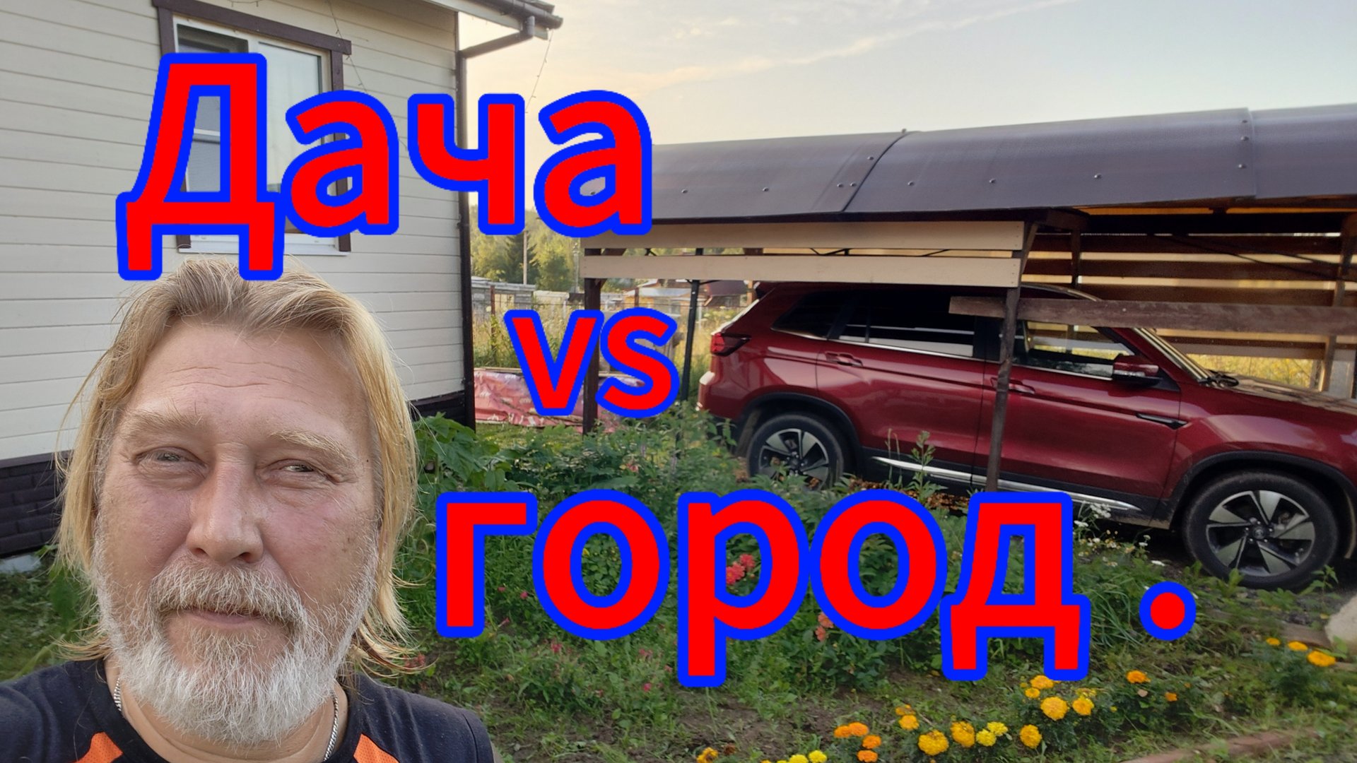 Это я такой, или у вас тоже так бывает? Мне всегда чего-то не хватает!🤔 смотреть онлайн