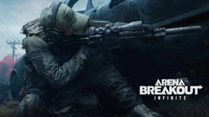 Играю в Arena Breakout Infinite