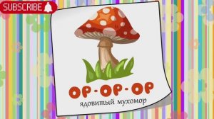 Учимся говорить скороговорки чистоговорки речь для детей