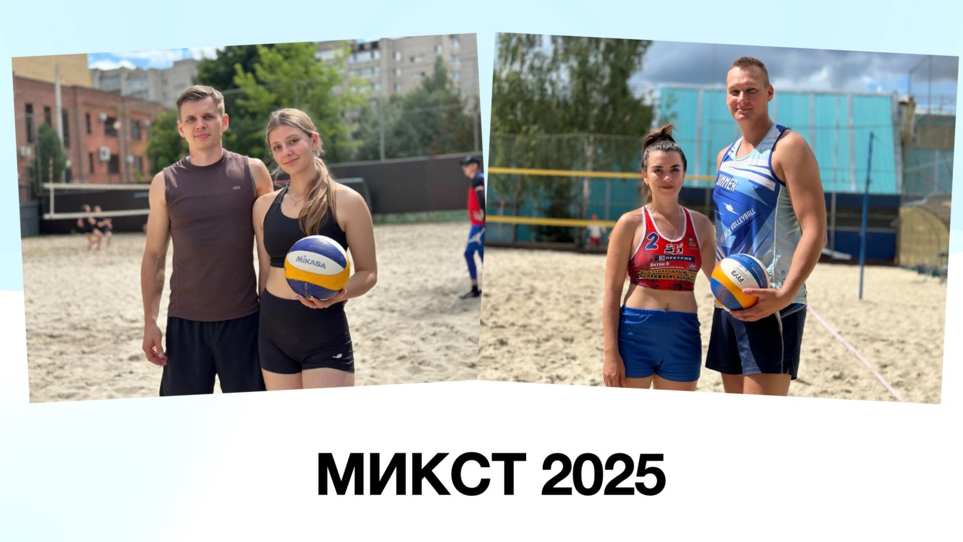 Динамо 2  -  Динамит