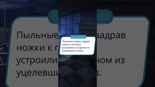 Высокий прибой | 2 сезон | 7 серия