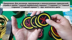 Обзор вещей СССР ко Дню ВМФ (27 июля 2025 г.)