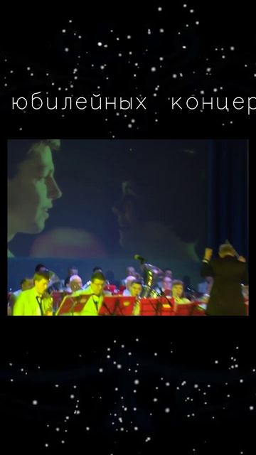 Влад Фельдман - режиссёр концертов и шоу-программ #владфельдман #шоу #концерт #духовойоркестр