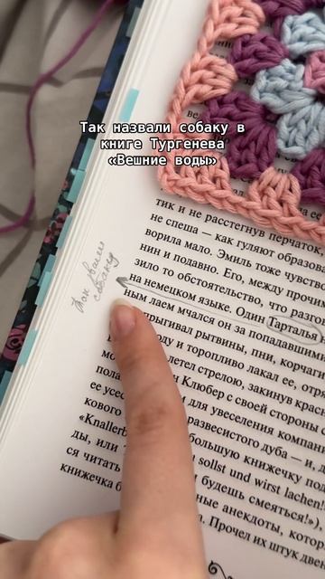 Тгк lavender book 📖 смотреть онлайн