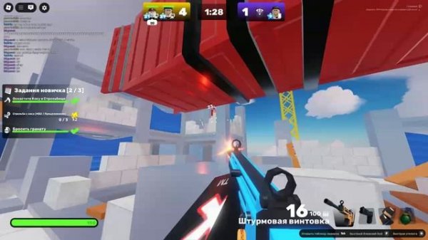 3 часть SYPER GG