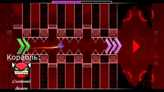 Оценка уровней в GD #1 | Bloodbath смотреть онлайн