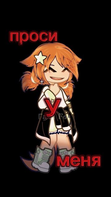 проси у меня всё! смотреть онлайн