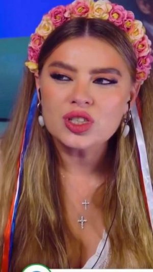 Русь, а не Украина.